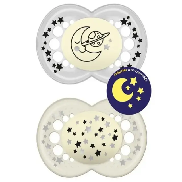 Mam Original Night Ορθοδοντική Πιπίλα Σιλικόνης 16m+ 2τμχ (260SUc) - Μπεζ / Πράσινο 2