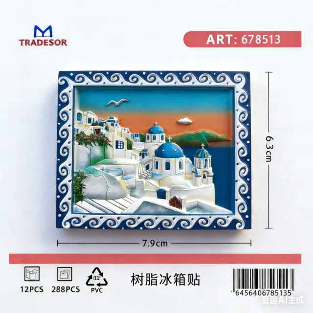 Tουριστικό μαγνητάκι Souvenir - Σετ 12pcs - Greece - 678513 2