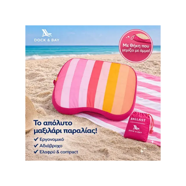 Μαξιλάρι Παραλίας Dock & Bay Αδιάβροχο Φουσκωτό Miami Sorbet 3