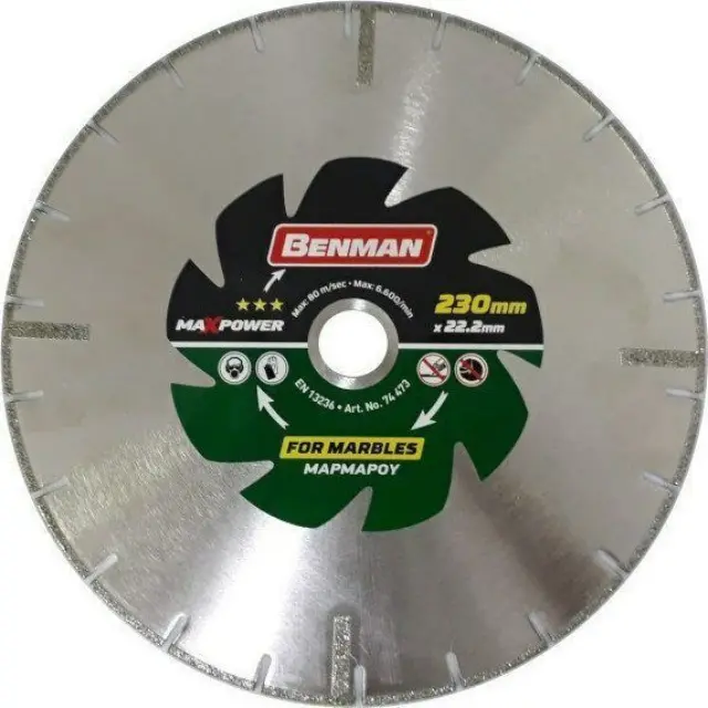 Benman 74473 - Δίσκος Διαμαντέ Κοπής Μαρμάρου Maxpower 230mm 1τμχ