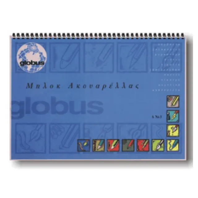Μπλοκ ακουαρέλας Globus Α Νο2 21x29 12 φύλλα