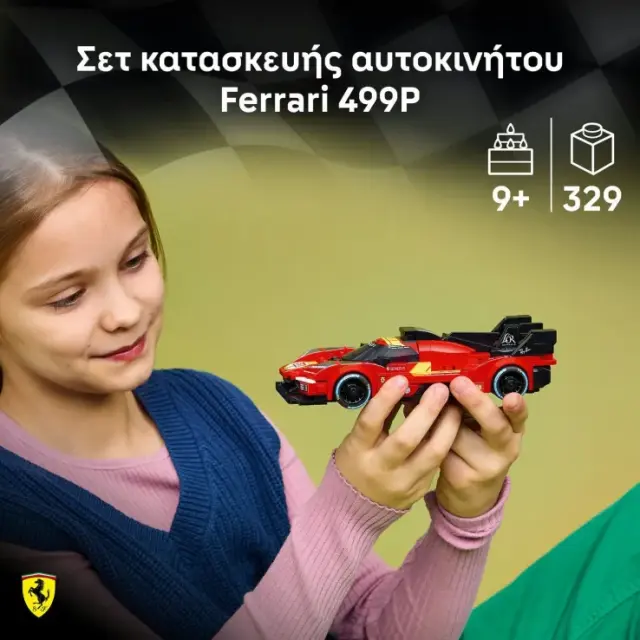 LEGO Speed Champions Ferrari 499P (77261) (LGO77261) 3