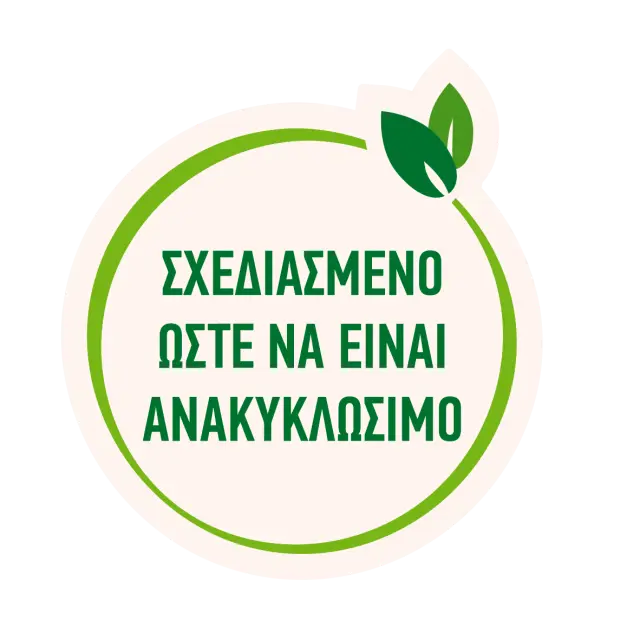 Gourmet Gold Ταρτάρ Σολομός 85gr 2
