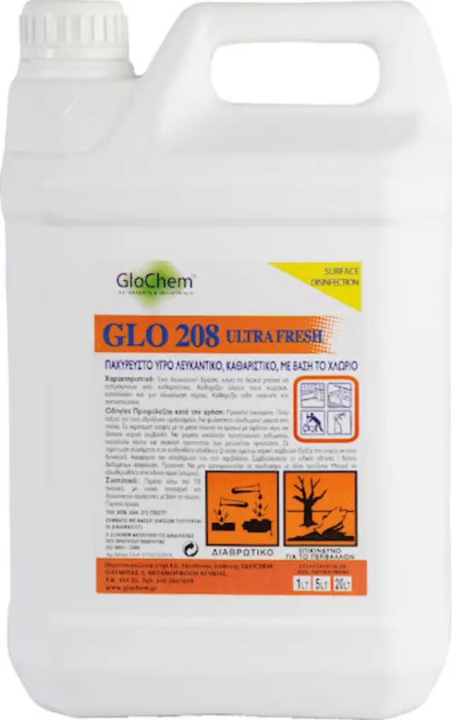 Επαγγελματική Glo 208 Χλωρίνη σε Υγρή Μορφή 5lt