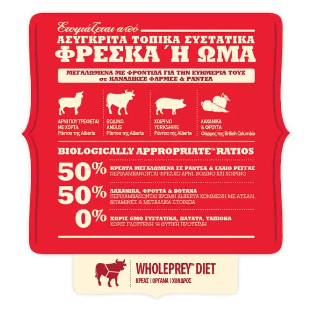 Acana Classics Red Meat με Αρνί, Βοδινό Angus & Χοιρινό - 14.5kg 3