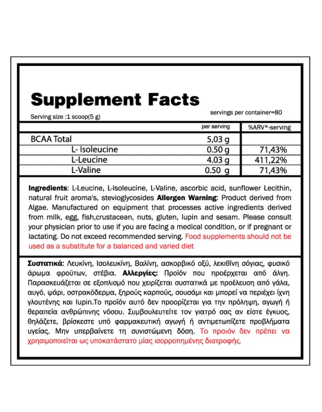 BCAA 8:1:1 (400gr) Αμινοξέα - GoldTouch Nutrition (Lemon) 2