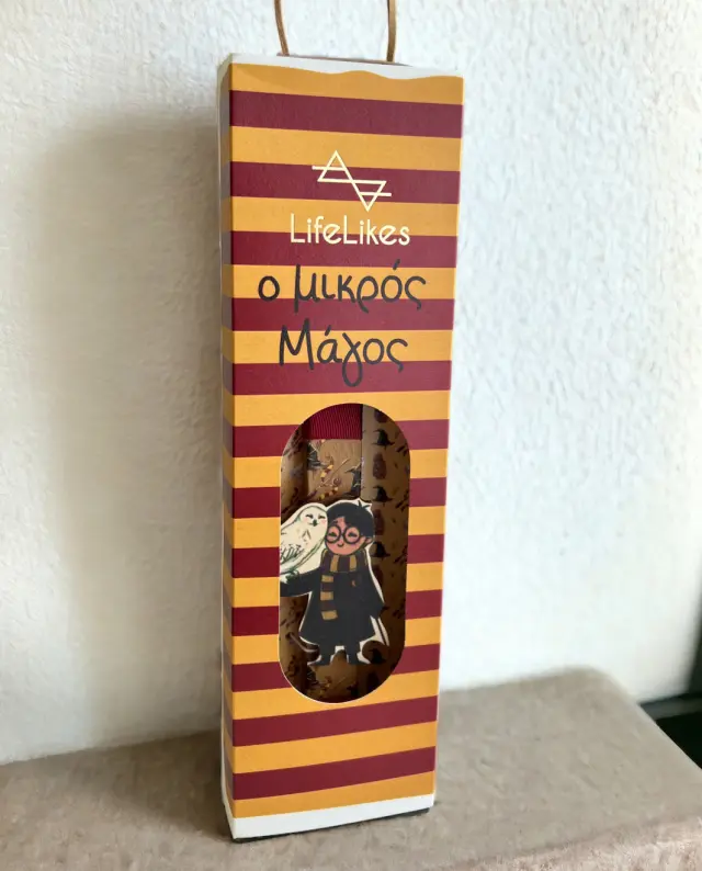 ΛΑΜΠΑΔΑ Ο ΜΙΚΡΟΣ ΜΑΓΟΣ