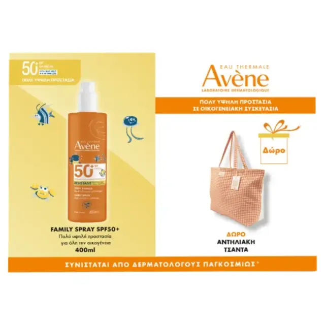 Avène Family Spray SPF50+ Αντηλιακό Σπρέι για Όλη την Οικογένεια + Δώρο Τσάντα, 400ml