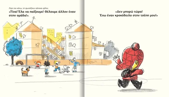 Δεσύλλας Βιβλίο: Μ’ έναν κροκόδειλο στην τσέπη (6+ ετών) 723001 3