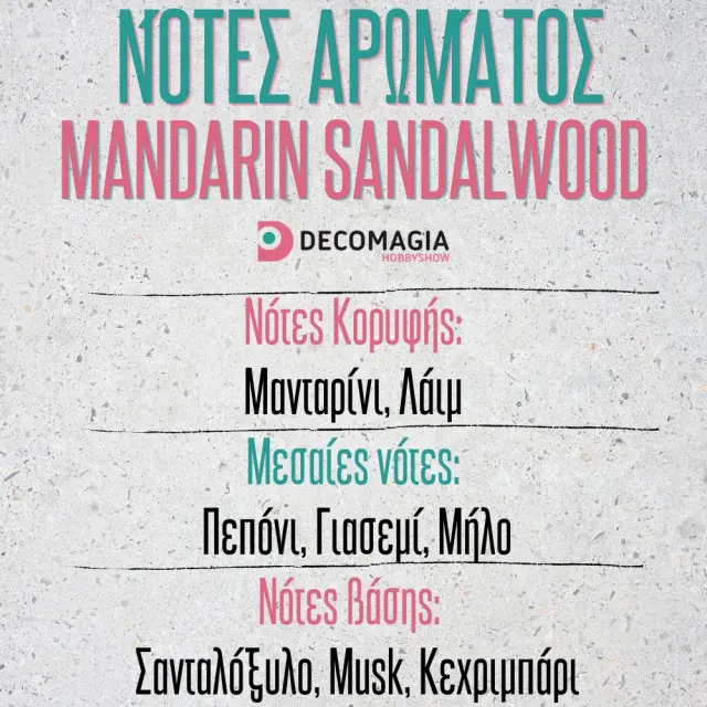 Άρωμα για κερί και σαπούνι 50ml, Mandarin Sandalwood 2