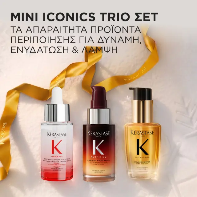 Kérastase Mini Iconics Holiday Set (8H Magic Night Serum 30ml, Elixir Ultime 30ml, Genesis Serum Anti-Chute Fortifiant 30ml) 2