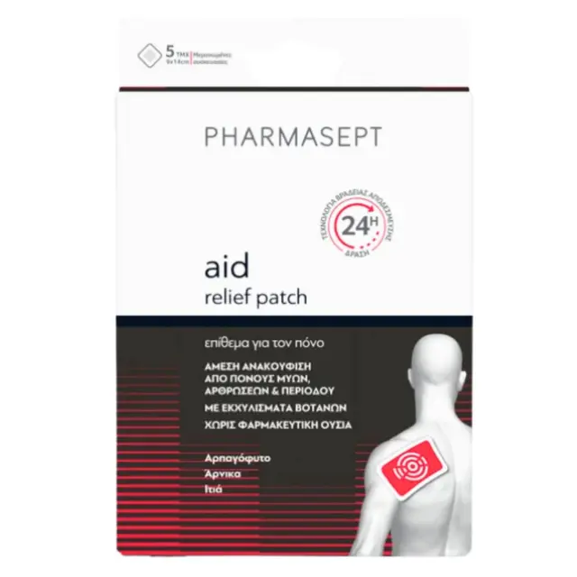 Pharmasept Pain Patch Θερμαντικά Έμπλαστρα για Μυϊκούς Πόνους & Αρθρώσεις με Άρνικα 5τμχ