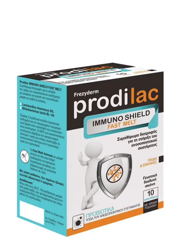Frezyderm Prodilac Immuno Shield Fast Melt 10 Φακελάκια