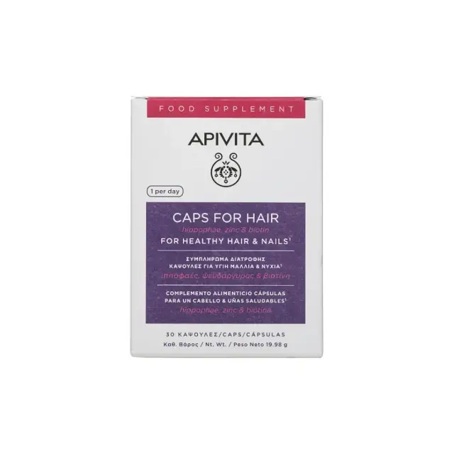 Apivita Caps For Hair, Συμπλήρωμα Διατροφής για υγιή Μαλλιά και Νύχια με Ιπποφαές, Ψευδάργυρο & Βιοτίνη 30 κάψουλες