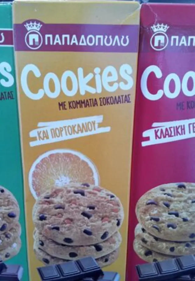 Παπαδοπούλου Μπισκότα Cookies με Κομμάτια Σοκολάτας Και Πορτοκάλι