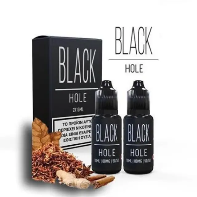 Black Hole 11mg 10ml (2τμχ)