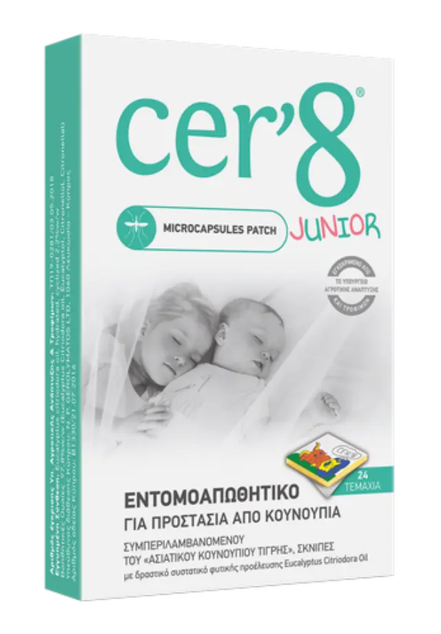 Vican Cer’8 Junior Microcapsules Patch Παιδικά Εντομοαπωθητικά Αυτοκόλλητα με Μικροκάψουλες 24 Τεμάχια