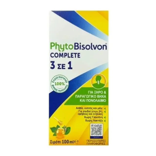 PhytoBisolvon Complete 3 Σε 1Σιρόπι για Ξηρό-Παραγωγικό Βήχα & Πονόλαιμο 100mL