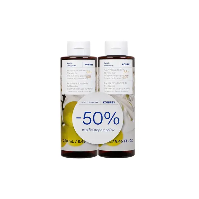 Korres Promo Santorini Grape Shower Gel, Αφρόλουτρο με Αμπέλι Σαντορίνης 2x250ml