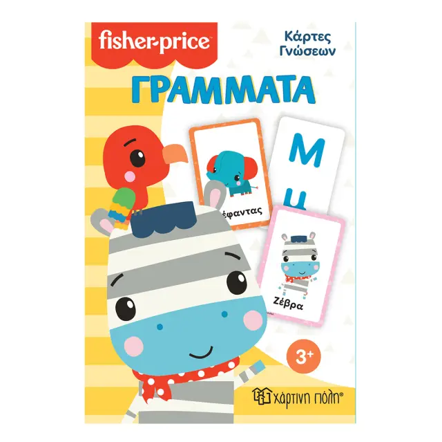 Παιχνίδι εκπαιδευτικό Κάρτες Γνώσεων Fisher-Price - Γράμματα