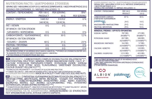 Isotonic Drink Powder 540g (Nutri-MX) 2