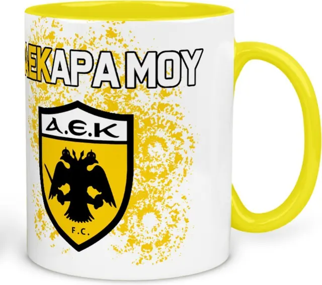 κούπα κεραμική , ομάδες , ΑΕΚ , αεκαραμου 325ml 3
