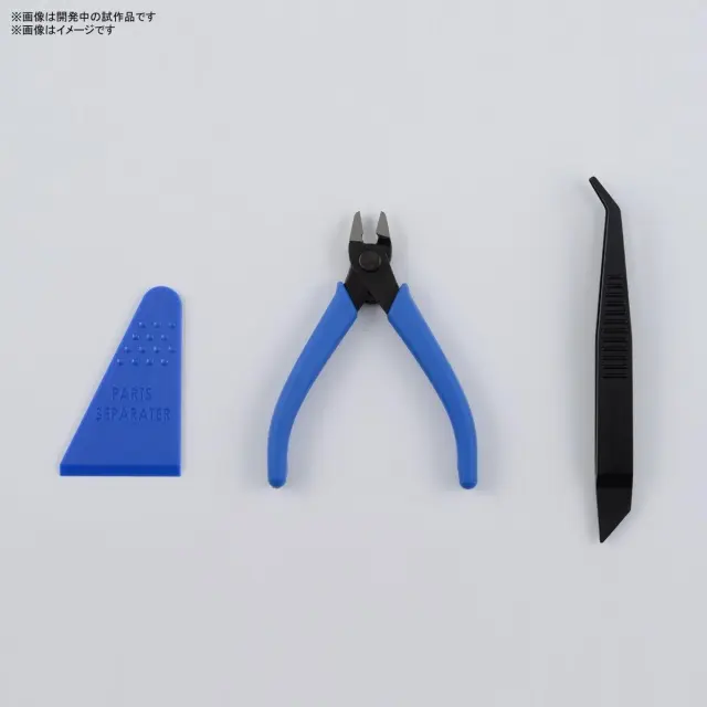 Bandai Spirits - Entry Tool Set 2
