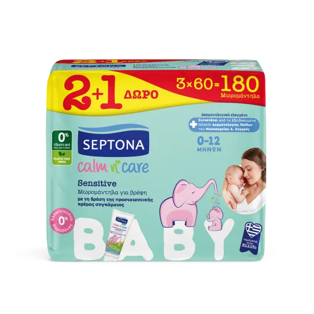 Μωρομάντηλα Septona Calm n Care Sensitive με κρεμα συγκαματος 60τμχ (2+1 ΔΩΡΟ)