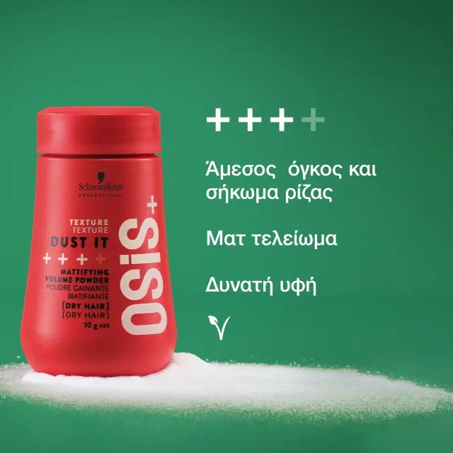 Schwarzkopf Professional OSiS+ Dust It – Πούδρα Για Όγκο Ματ Όψη 10 gr 3