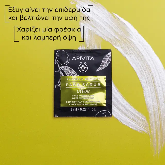 Apivita Express Beauty Olive Face Scrub Προσώπου Ελιά για Βαθιά Απολέπιση 2x8ml 2
