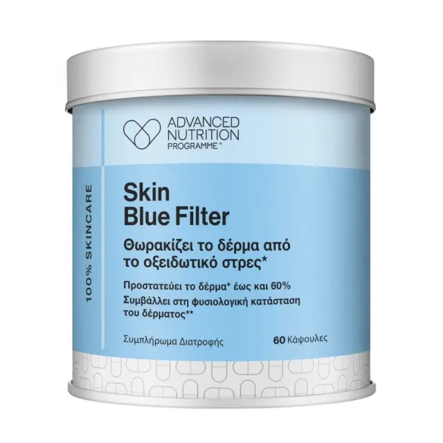 Skin Blue Filter 60 caps - Συμπλήρωμα διατροφής για την προστασία από το μπλε φως