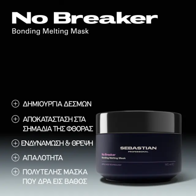 Sebastian No Breaker Bonding Melting Mask 145ml 2