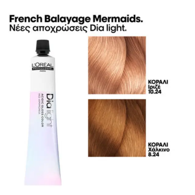 L’Oreal Professionnel Dia Light Κατάξανθο Ιριζέ Χάλκινο 10.24 50ml 3