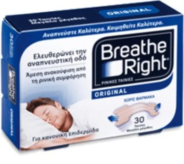 Breathe Right Original Ρινικές Ταινίες Κατά Της Ρινικής Συμφόρησης Για Κανονική Επιδερμίδα Μεσαίο Μέγεθος 30τμχ