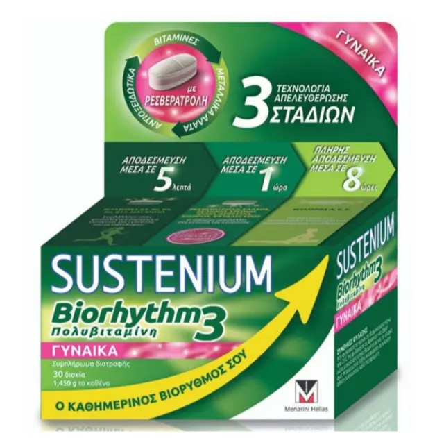 MENARINI SUSTENIUM Biorhythm3 Πολυβιταμίνη Γυναίκα 30 Δισκία 2