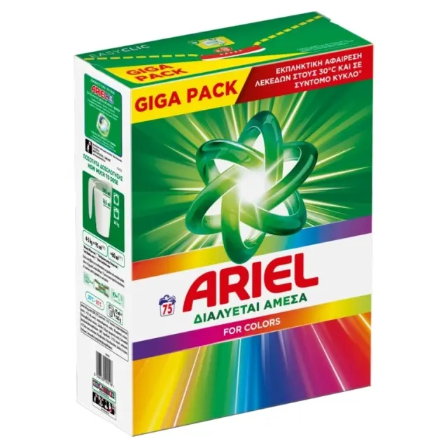 Ariel Σκόνη Πλυντηρίου Color 75 Μεζούρες 2