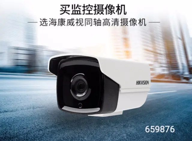Κάμερα ασφαλείας IP - Bullet - POE - DS-2CD1023 - 1080P - 2.8mm - 659876 2