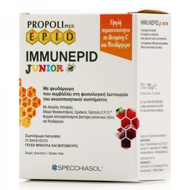 Specchiasol EPID ImmunePID Junior Συμπλήρωμα για το Ανοσοποιητικό 15 Sachets