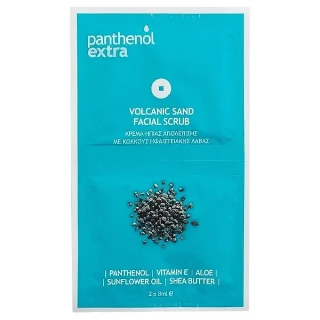 Panthenol Extra Volcanic Sand Facial Scrub Κρέμα Ήπιας Απολέπισης με Κόκκους Ηφαιστειακής Λάβας, 2x8ml 2