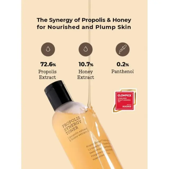 Cosrx Full Fit Propolis Synergy Toner- Ενυδατικό τονερ με πρόπολη για υγιές και απαλό δέρμα 2
