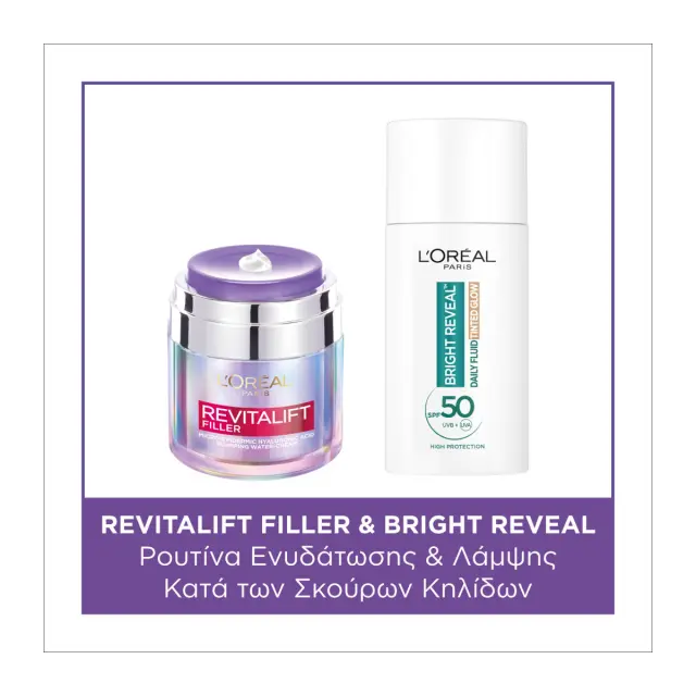 Set Revitalift Filler Hyaluronic Plumping Water Cream 50ml & Bright Reveal Tinted Glow Daily Fluid Spf50 50ml