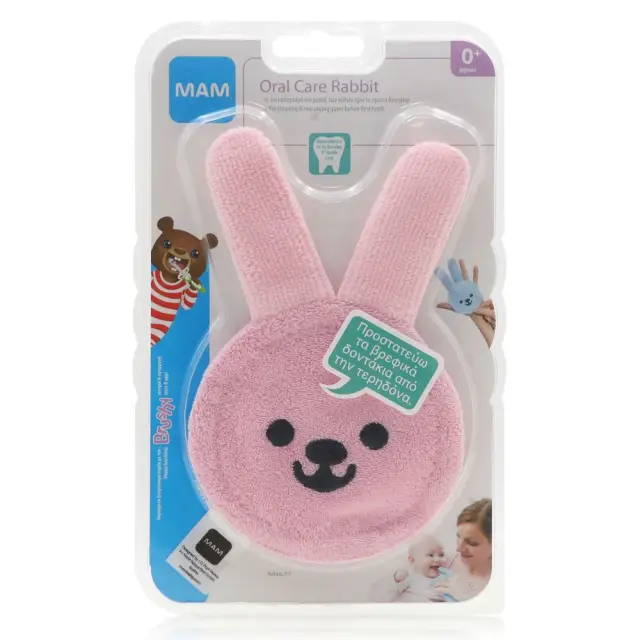 Mam Oral Care Rabbit Γάντι καθαρισμού στοματικής κοιλότητας 0+Μηνών (611G) Ροζ, 1τεμ 2