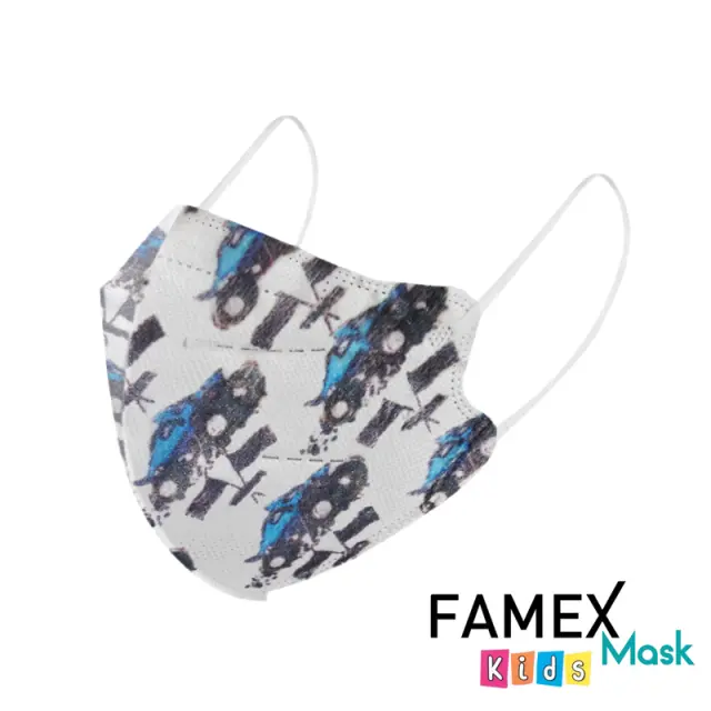 Μάσκα για παιδιά FFP2 Famex KIDS PFE≥95% 10τμχ - Rally