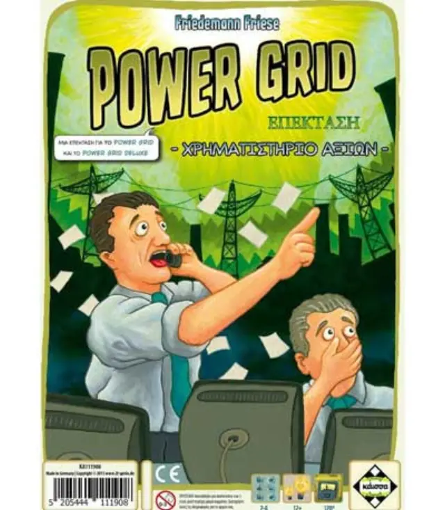 Επιτραπέζιο Power Grid: Χρηματιστήριο Αξιών (ΚΑΙΣΣΑ) (KA111908)