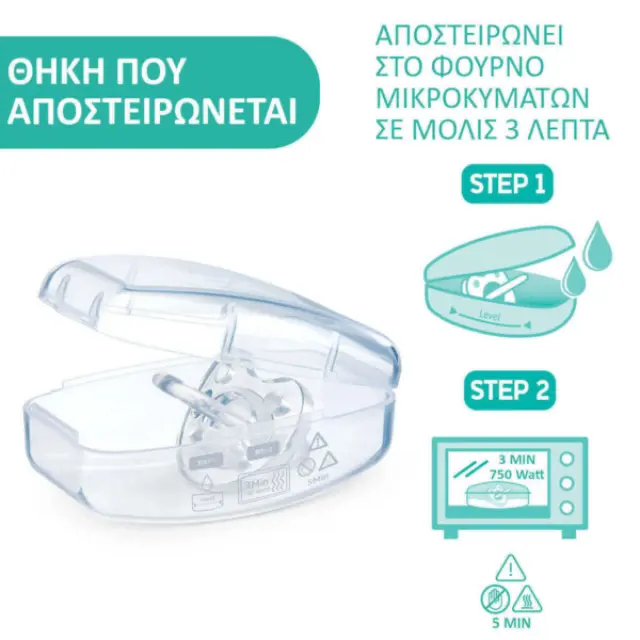 Chicco Πιπίλα Σιλικόνης PhysioForma Soft Luxe 2τμχ. 6-16m Διάφανο - Πορτοκαλί C60-73033-31 2