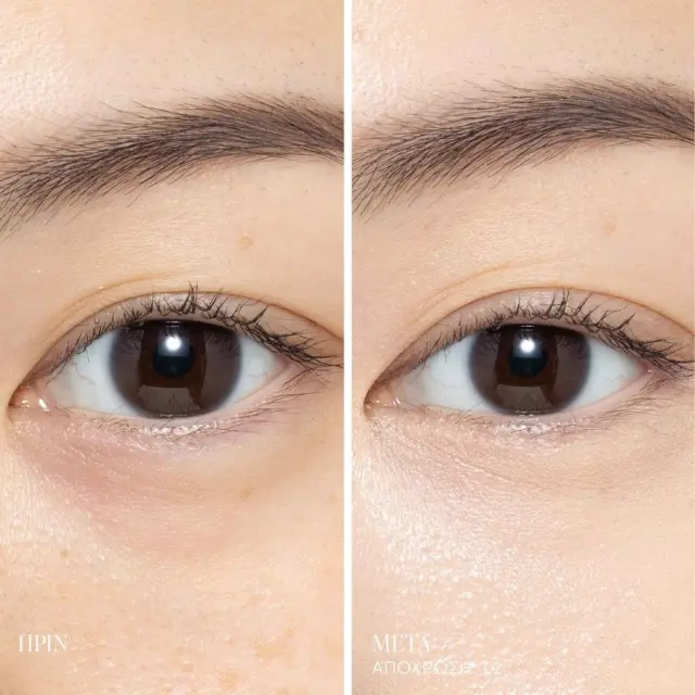 Jane Iredale Skintuition Brightening Under Eye Concealer 3g L2 3