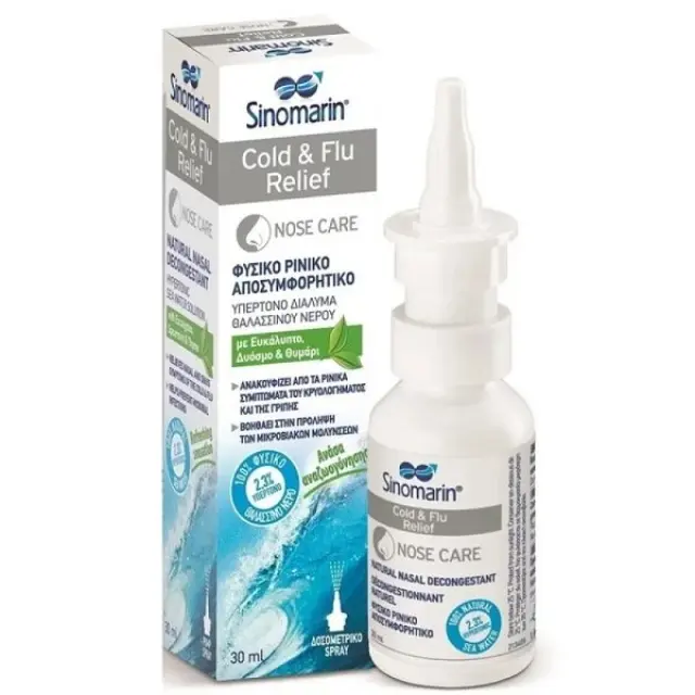 SINOMARIN Cold & Flu Relief Μini Spray Φυσικό Ρινικό Αποσυμφορητικό 30ml