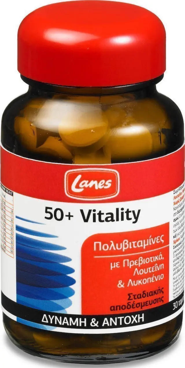 LANES 50+ Vitality,Συμπλήρωμα διατροφής με 12 βιταμίνες, 10 ανόργανα στοιχεία, φυτικές ίνες, λουτεΐνη & λυκοπένιο 30tabs