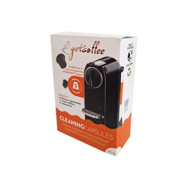 Κάψουλες καθαρισμού Nespresso Getcoffee - 5 τεμ. 3