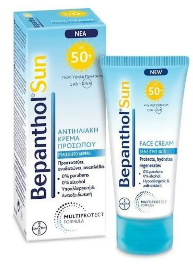 Bepanthol Sun Αντηλιακή Κρέμα Προσώπου SPF50+ 50ml